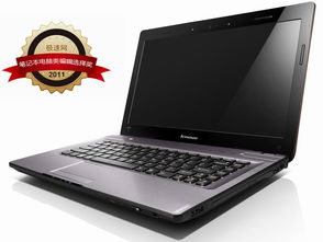2011年度極速網(wǎng)產(chǎn)品評(píng)選 筆記本電腦篇——回顧與展望